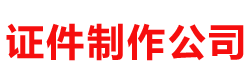 浙江安新材料有限公司